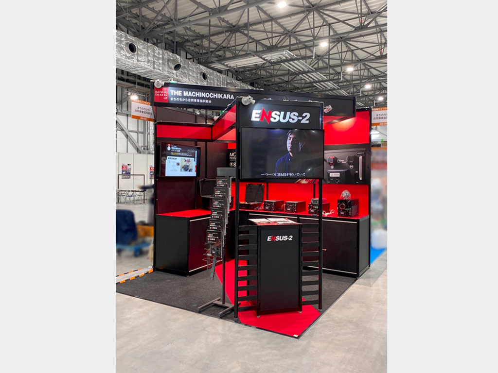 まちのちから合同事業協同組合様の危機管理産業展（RISCON TOKYO）2020ご出展ブース