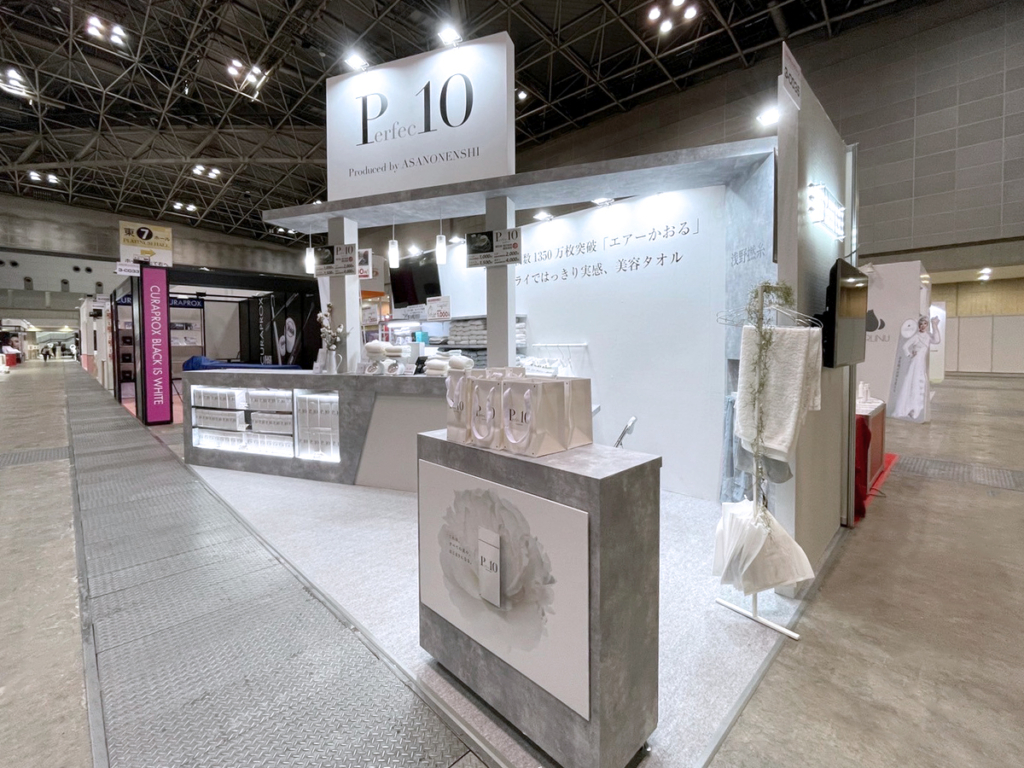 タオルメーカー様のBeautyworld Japan 東京 2022ご出展ブース