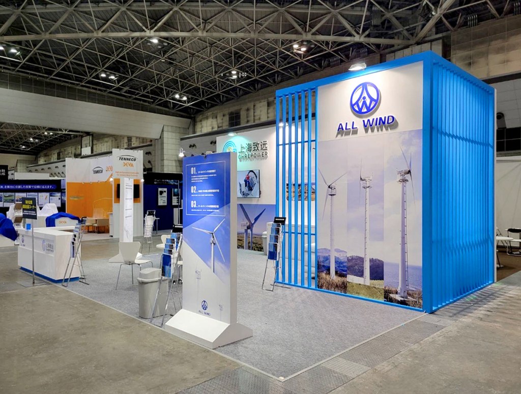 上海致远GHREPOWER様ブース