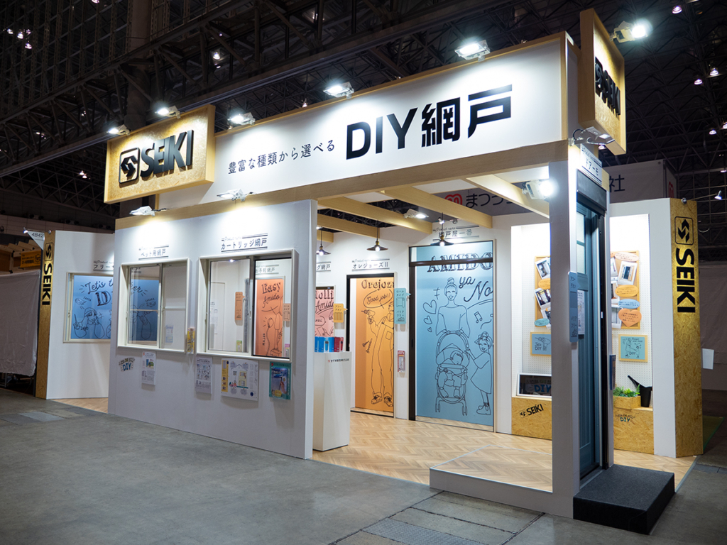 セイキ販売様ブース