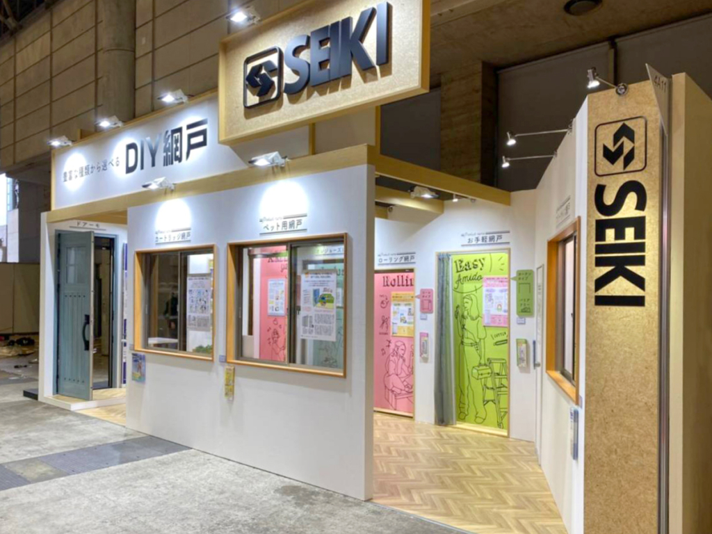 セイキ販売（株）様ブース