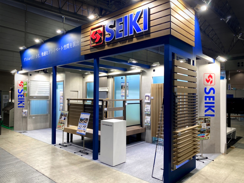 セイキ販売（株）様ブース