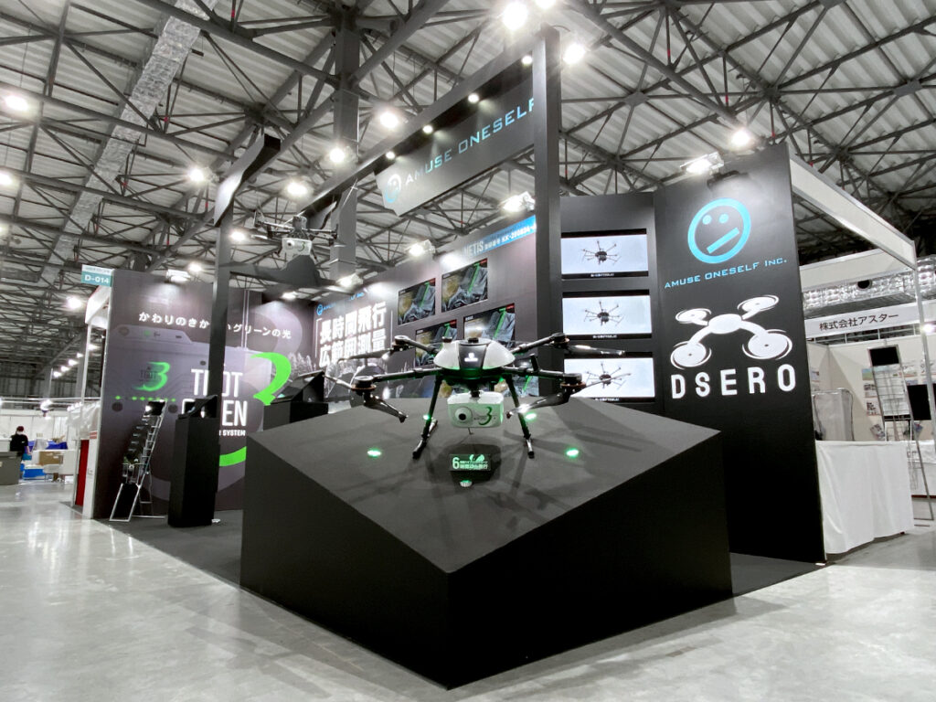 （株）アミューズワンセルフ様の第7回 国際ドローン展 2021ご出展ブース