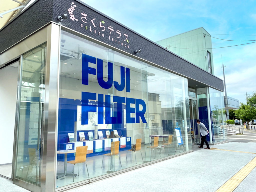 富士フィルター工業（株）様のさくら市さくらテラスでの企画展示