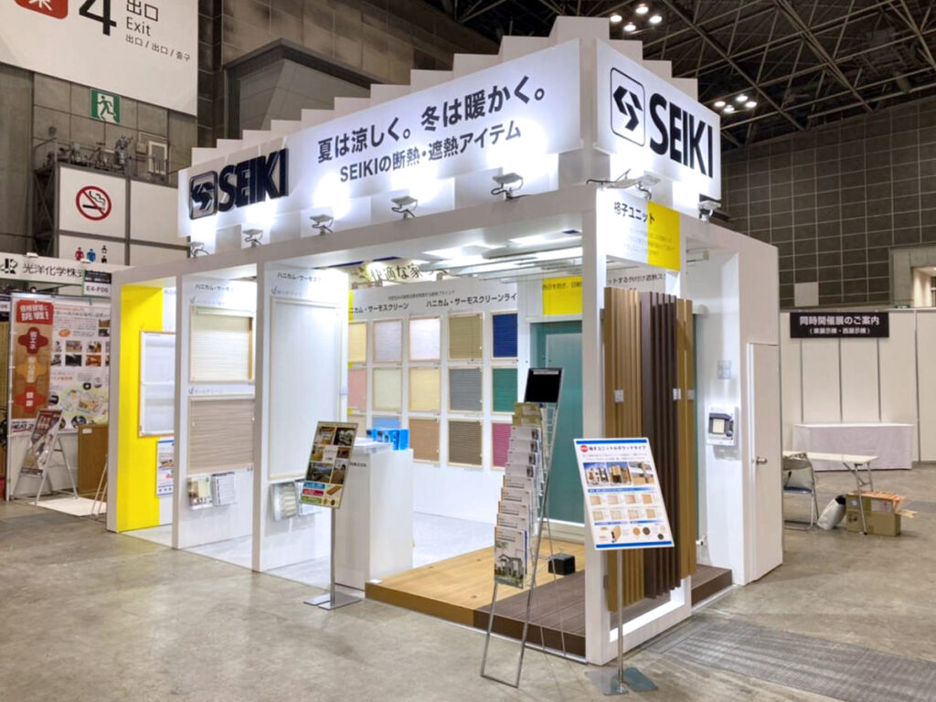 セイキ販売(株)様のJapan Home & Building Show 2022ご出展ブース