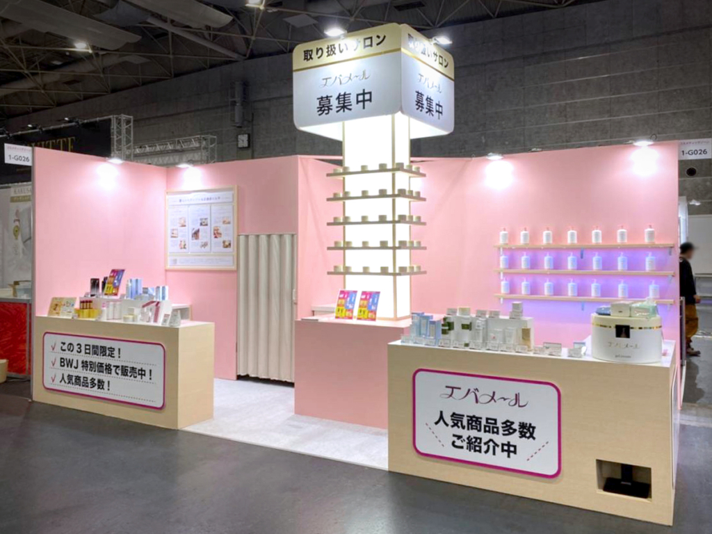 銀座ステファニー化粧品（株）様のBeautyworld Japan 大阪 2022ご出展ブース