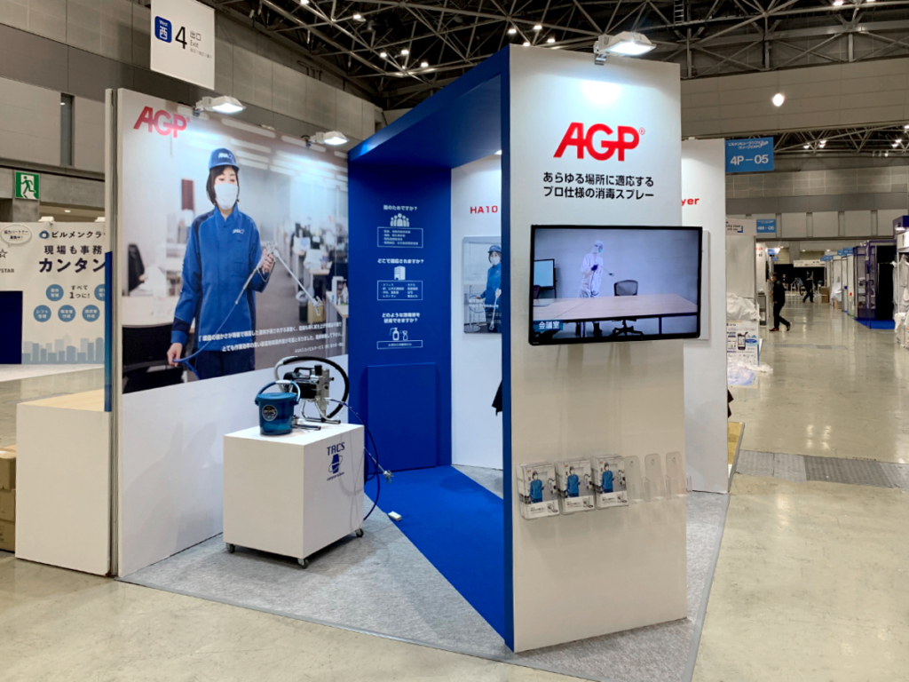 タックス（株）様のビルメンヒューマンフェア＆クリーンEXPO 2021ご出展ブース