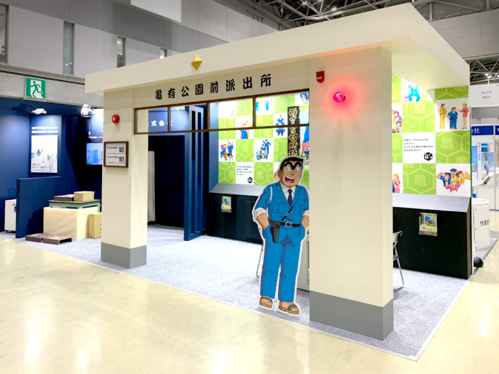 TACS（株）様のJIMTOF2022 第31回日本国際工作機械見本市ご出展ブース