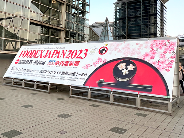 FOODEX JAPAN 2023