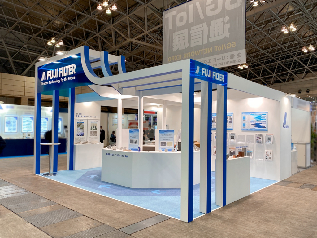 富士フィルター工業（株）様の通信・放送Week 2020ご出展ブース