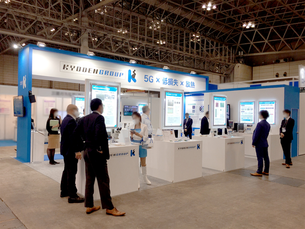 （株）キョウデン様の通信・放送Week 2020ご出展ブース