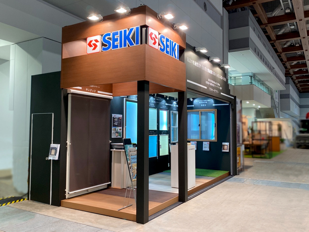 セイキ販売（株）様のJapan Home & Building Show 2020ご出展ブース