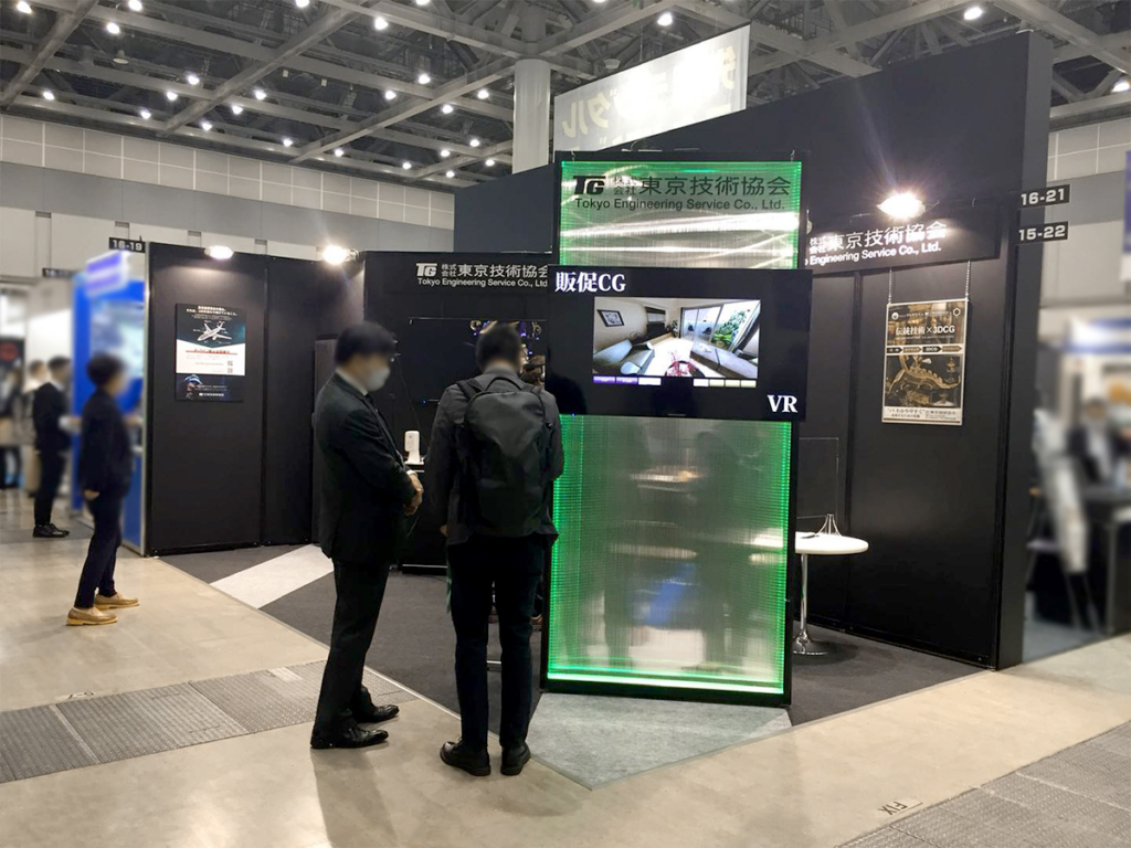 （株）東京技術協会様のCareTEX東京2020ご出展ブース