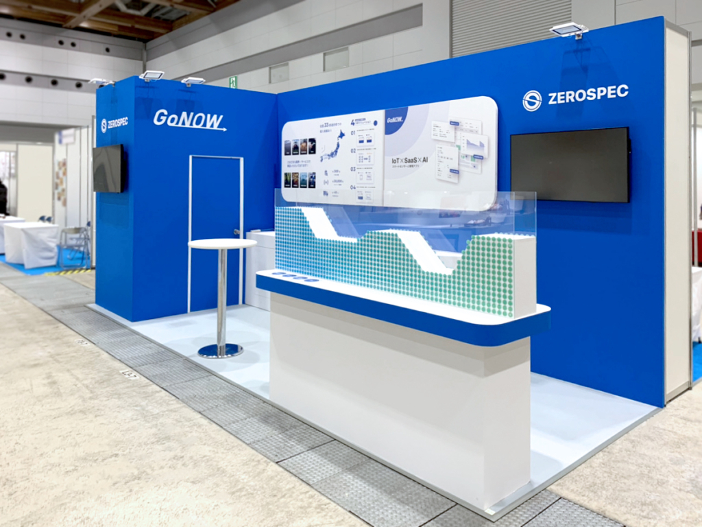 ゼロスペック（株）様のKOKOKARA Fair 2023ご出展ブース