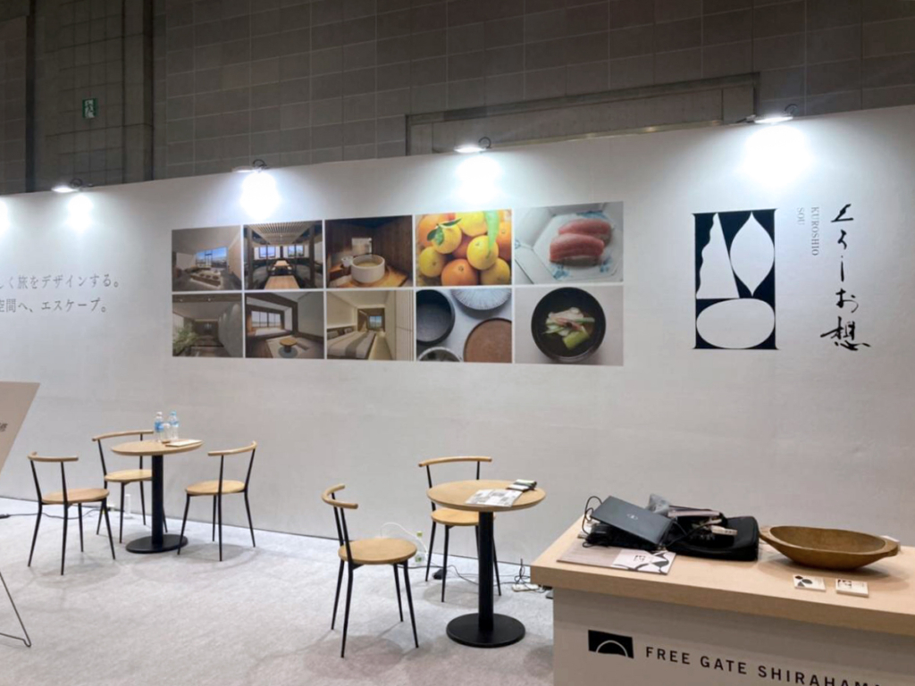 株式会社フリーゲート白浜様のIWT 第1回ウェルネスツーリズムEXPOご出展ブース