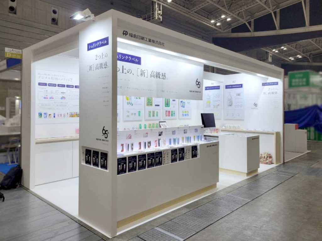 福島印刷工業㈱様のCITE JAPAN2023　第11回化粧品産業技術展ご出展ブース