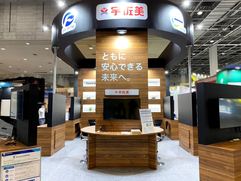 中西商会㈱様の第5回関西物流展2023ご出展ブース