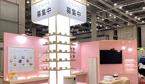 9月の展示会紹介sum_銀座ステファニー化粧品（株）ブース