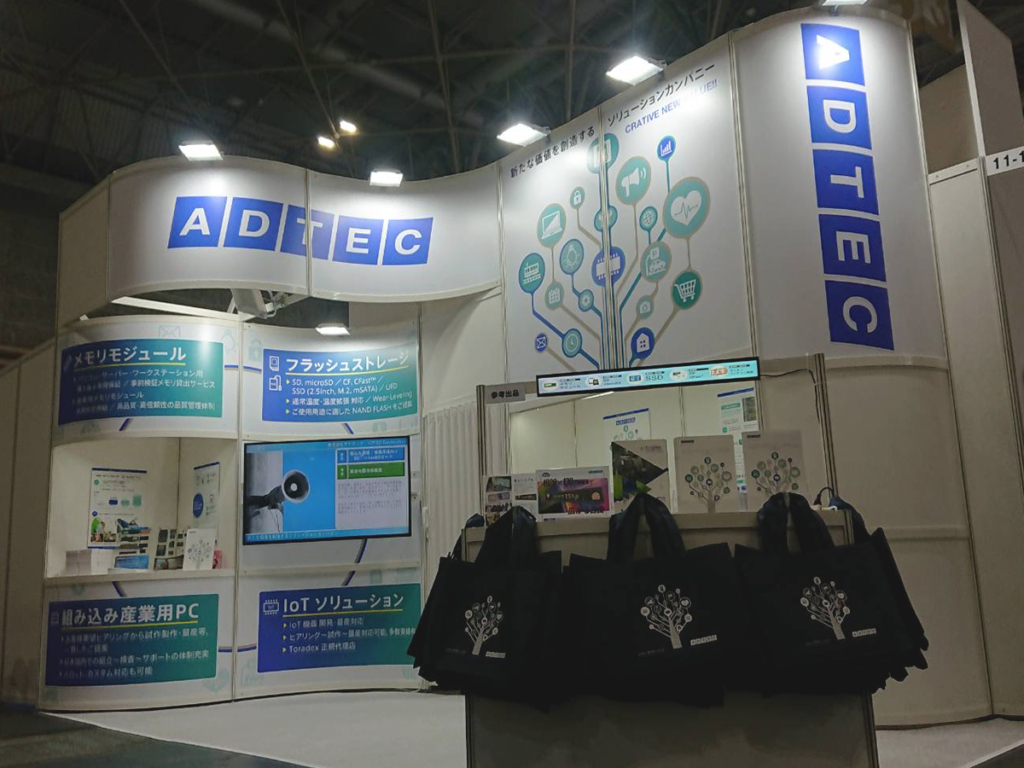 （株）アドテック様のインテックス大阪ご出展ブース