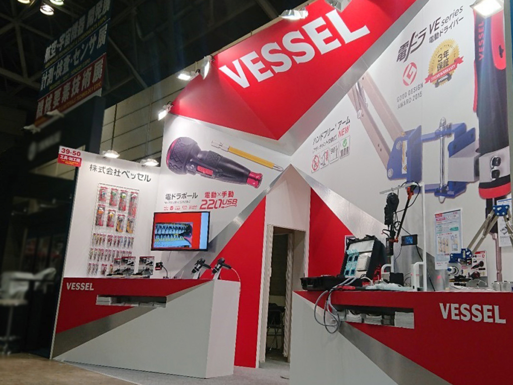 （株）ベッセル様の機械要素技術展（M-Tech）2020ご出展ブース