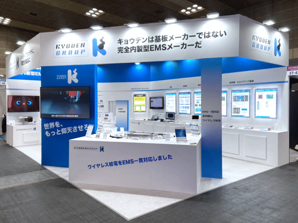 ㈱キョウデン様の第26回関西ものづくりワールド2023ご出展ブース