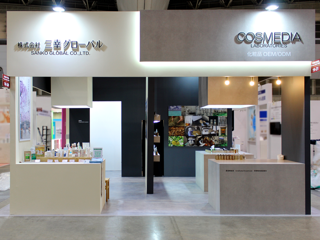 ㈱コスメディアラボラトリーズ様 ㈱三幸グローバル様のCOSME Week 東京 2024ご出展ブース