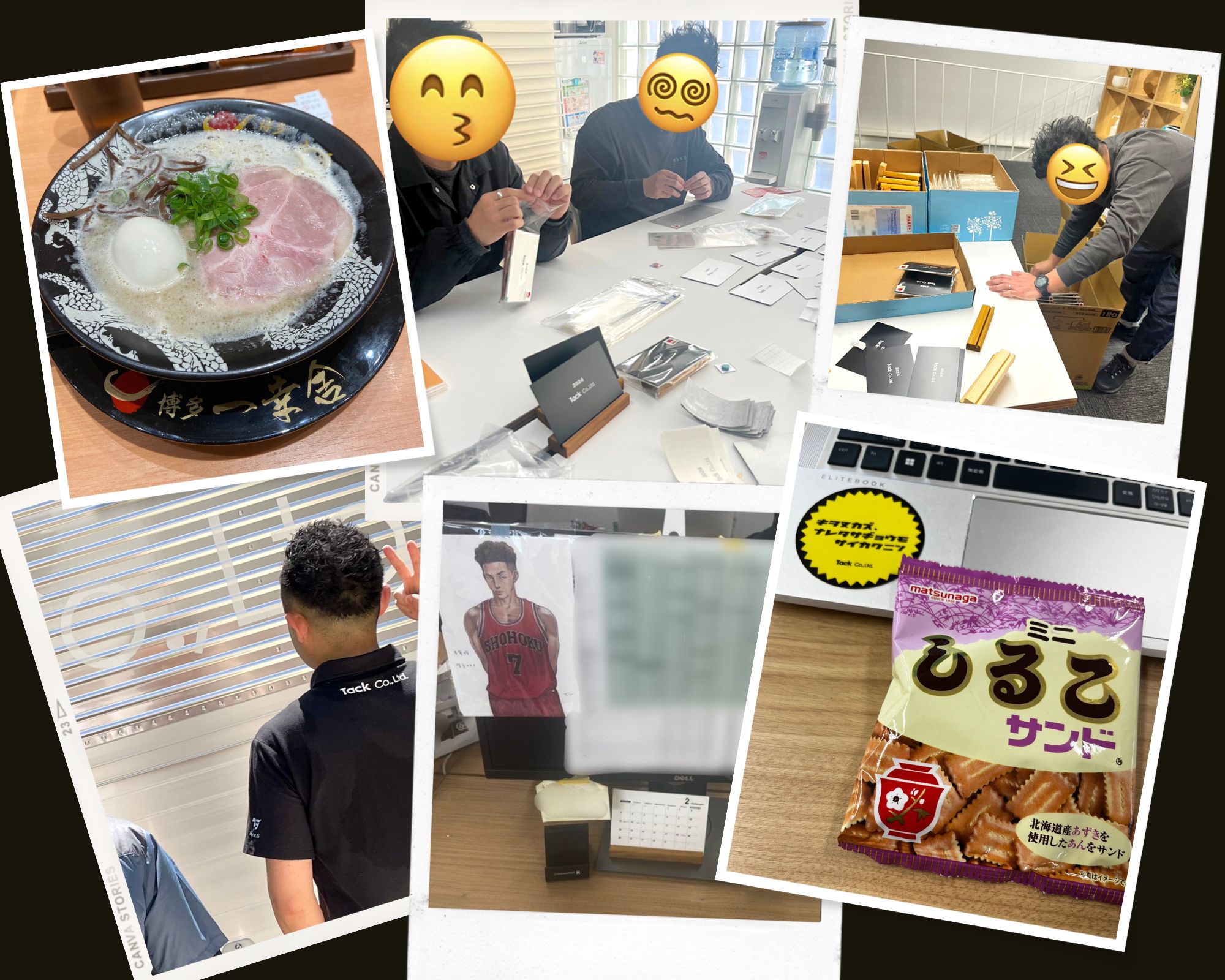 X（旧Twitter）まとめ_◯◯課長