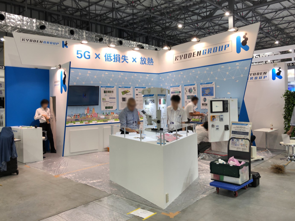 ㈱キョウデン様の5G/IOT通信展2019ご出展ブース