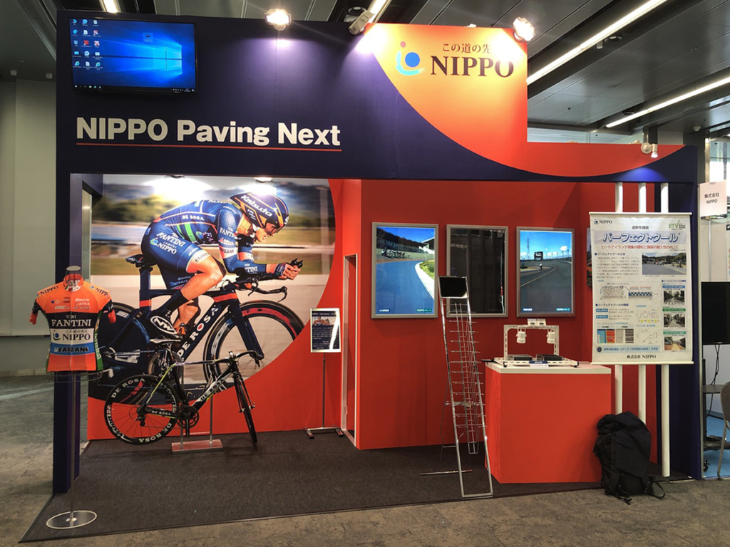 ㈱NIPPO様のBICYCLE CITY EXPO 2019 ～自転車まちづくり博～ご出展ブース