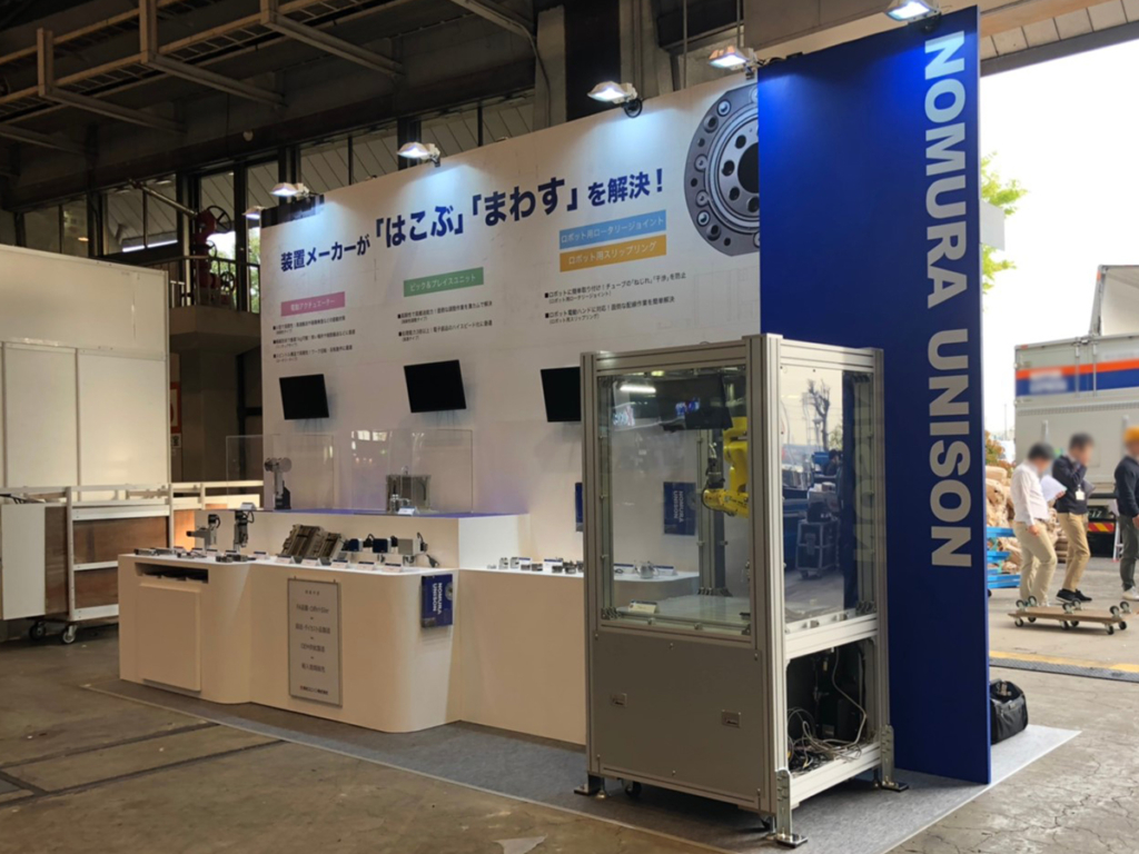 野村ユニソン㈱様の名古屋機械要素技術展 2019ご出展ブース