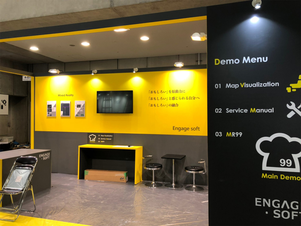 エンゲージソフト㈱様のコンテンツ東京 2019ご出展ブース