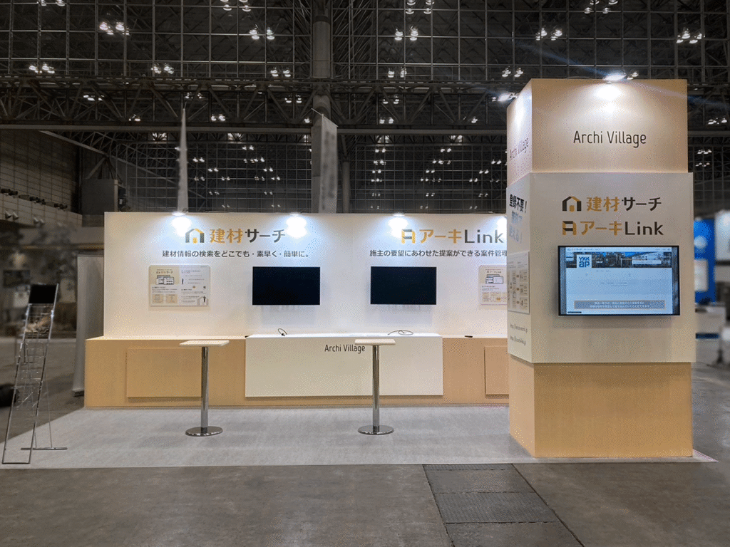 ㈱Archi Village様のEXG EXHIBITION 2024 エクステリア×ガーデンビジョンご出展ブース