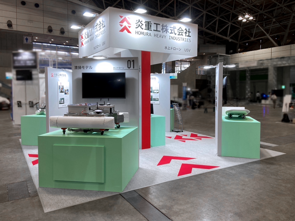 炎重工㈱様の第9回ジャパンドローン2024ご出展ブース
