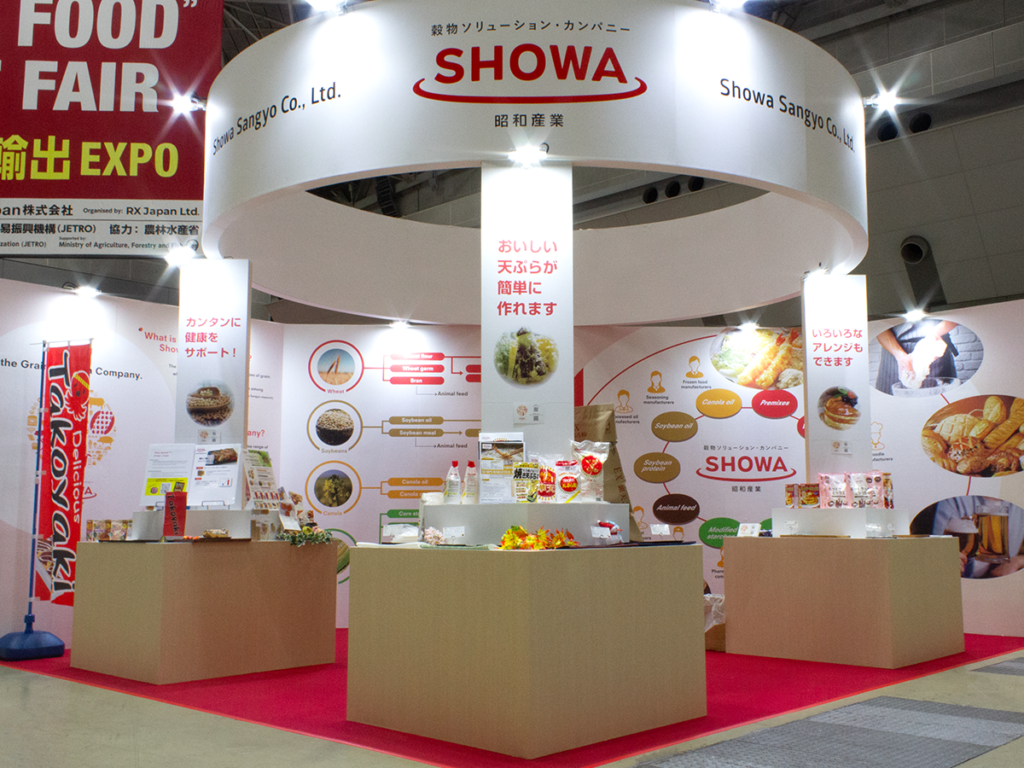 昭和産業㈱様の第8回 "日本の食品"輸出EXPOご出展ブース