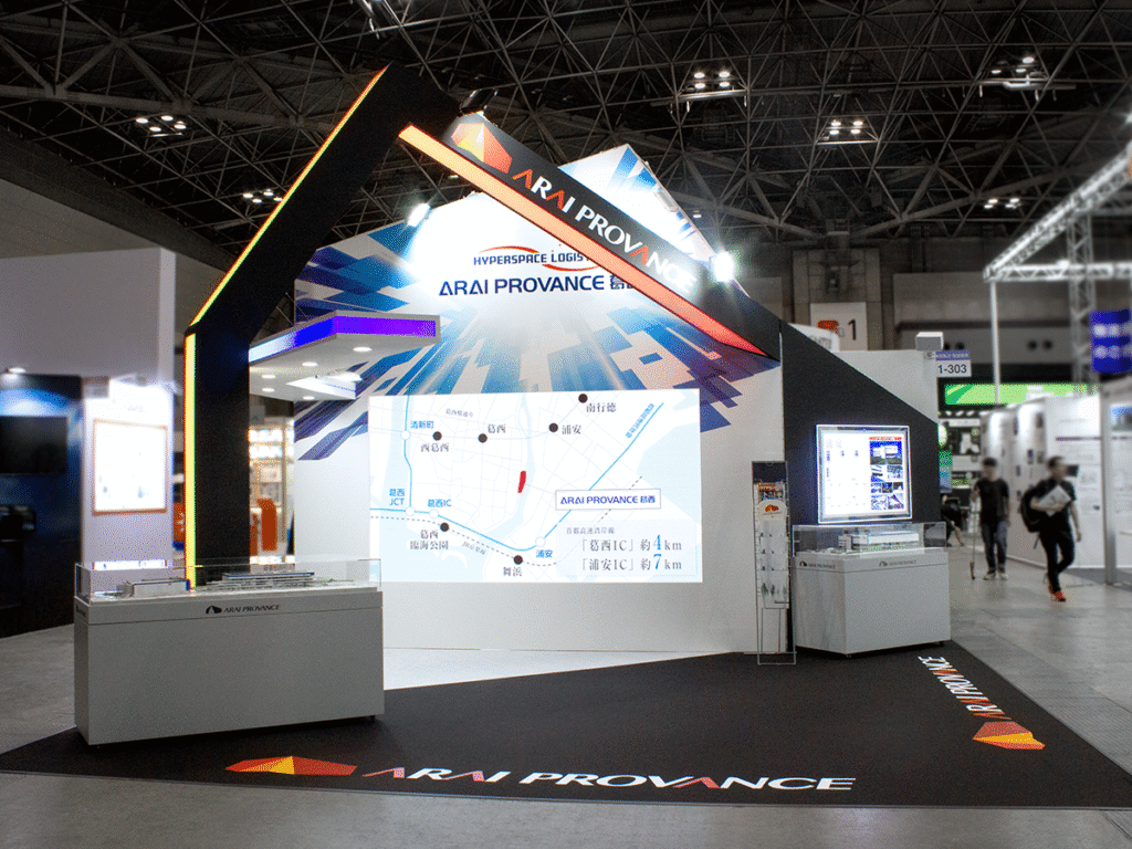 ㈱アライプロバンス様／INNOVARION EXPO 4th 国際物流総合展2024