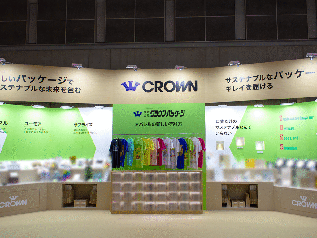 ㈱クラウン・パッケージ様のファッションワールド東京2024ご出展ブース