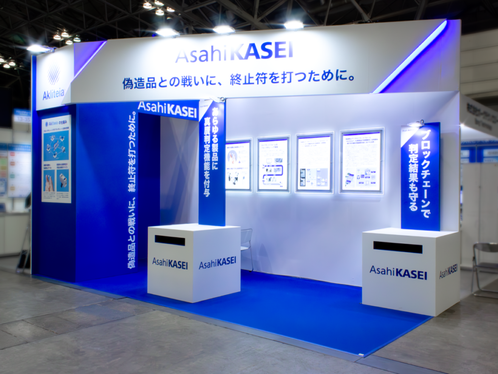 旭化成㈱様のNexTech Week2024【秋】ご出展ブース