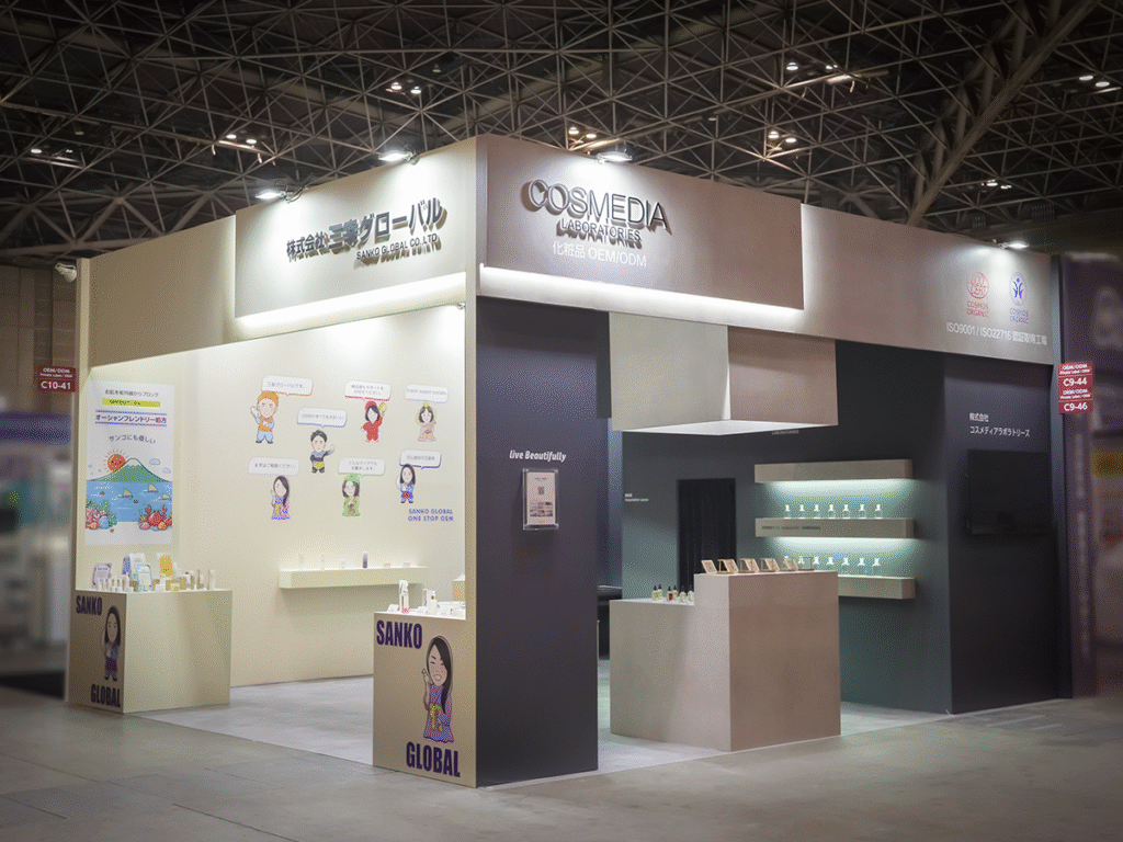 ㈱コスメディアラボラトリーズ様 と ㈱三幸グローバル様の／COSME Week 東京 2025 第15回化粧品開発展のご出展ブース