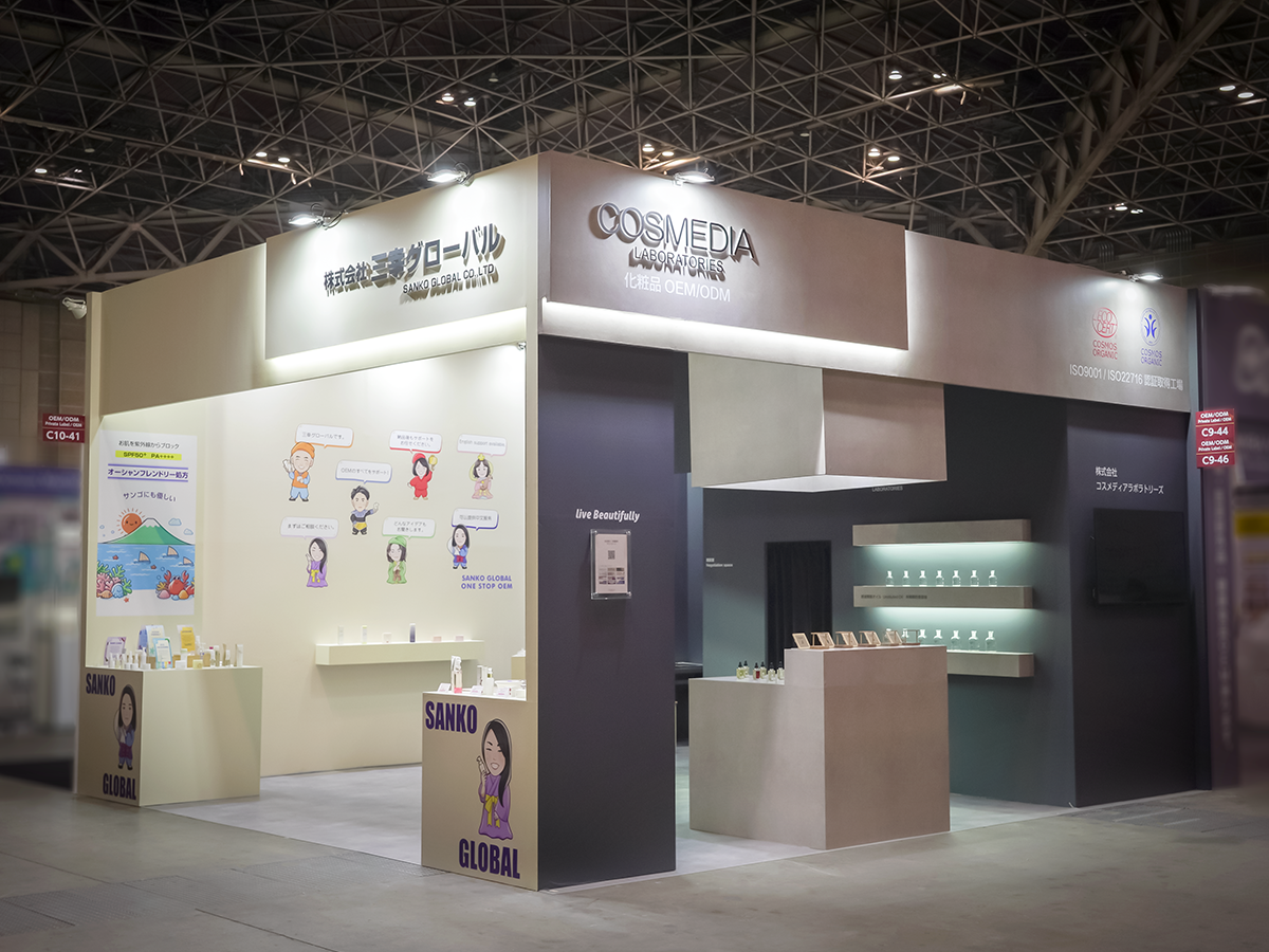 ㈱コスメディアラボラトリーズ様 と ㈱三幸グローバル様の／COSME Week 東京 2025 第15回化粧品開発展のご出展ブース