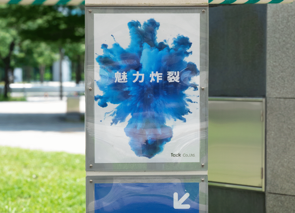 東京ビッグサイトでの屋外広告掲載