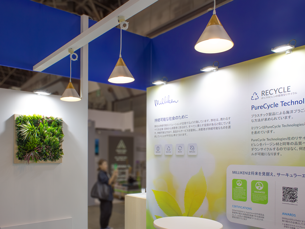 ミリケン・ジャパン(同)様のTOKYO PACK2024 -東京国際包装展-　ご出展ブース